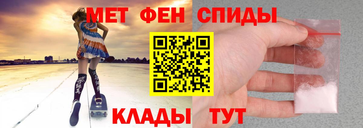 Амфетамин Premium Котельники