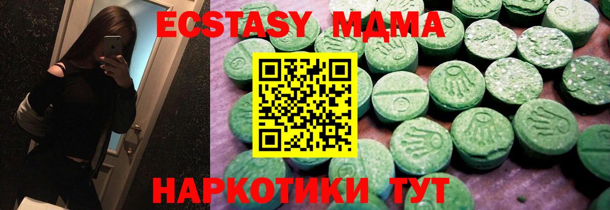 Ecstasy  Экстази ешки  Вход с VPN  ЭКСТАЗИ бентли  Котельники 