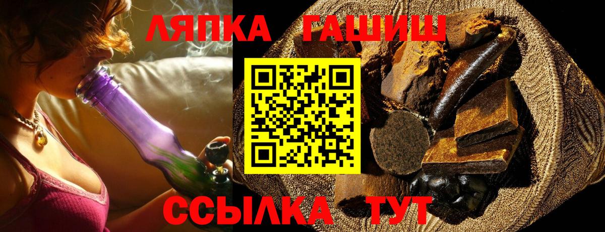 ГАШ AMNESIA HAZE Котельники