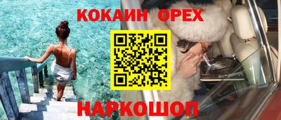 ешки Кимры