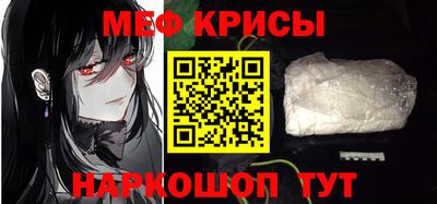 крисы Кингисепп