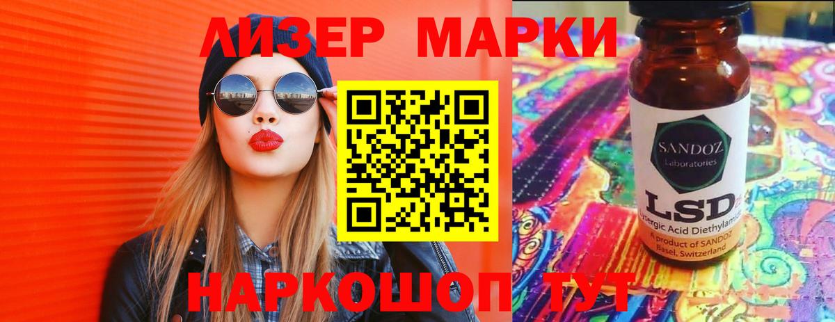 ЛСД экстази ecstasy Котельники
