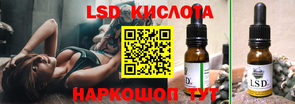 LSD-25 экстази ecstasy  Вход с VPN  Лсд 25 экстази ecstasy  Котельники 