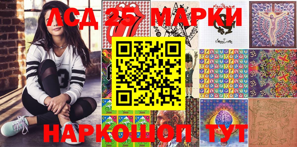 Марки N-bome 1,8мг  Вход с VPN  Котельники 