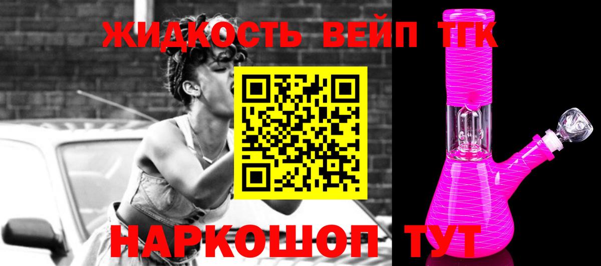 Марихуана  APVP СОЛЬ   ГАШИШ  Котельники  Мефедрон кристаллы  Бошки Шишки  ГАШИШ  COCAIN  Вход с VPN 