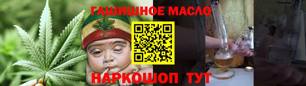 ТГК вейп с тгк  Вход с VPN  Дистиллят ТГК THC oil  Котельники 